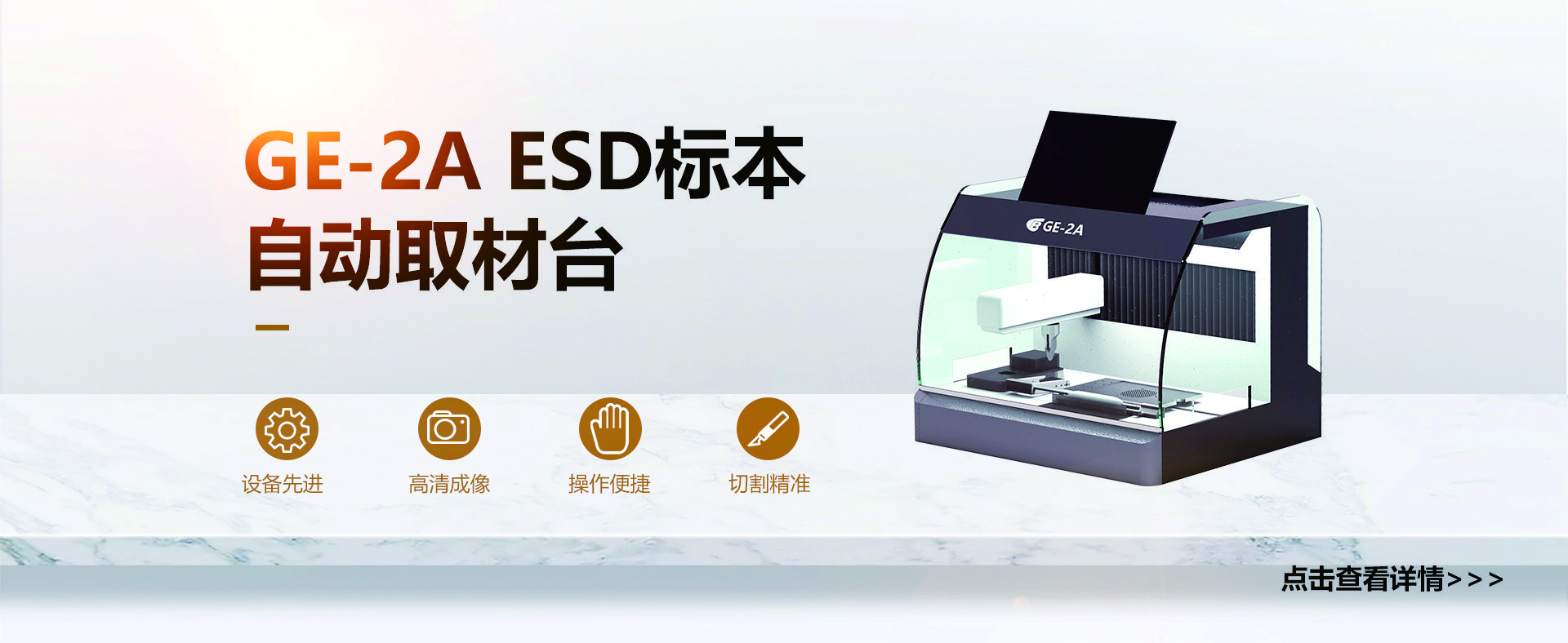 首頁banner